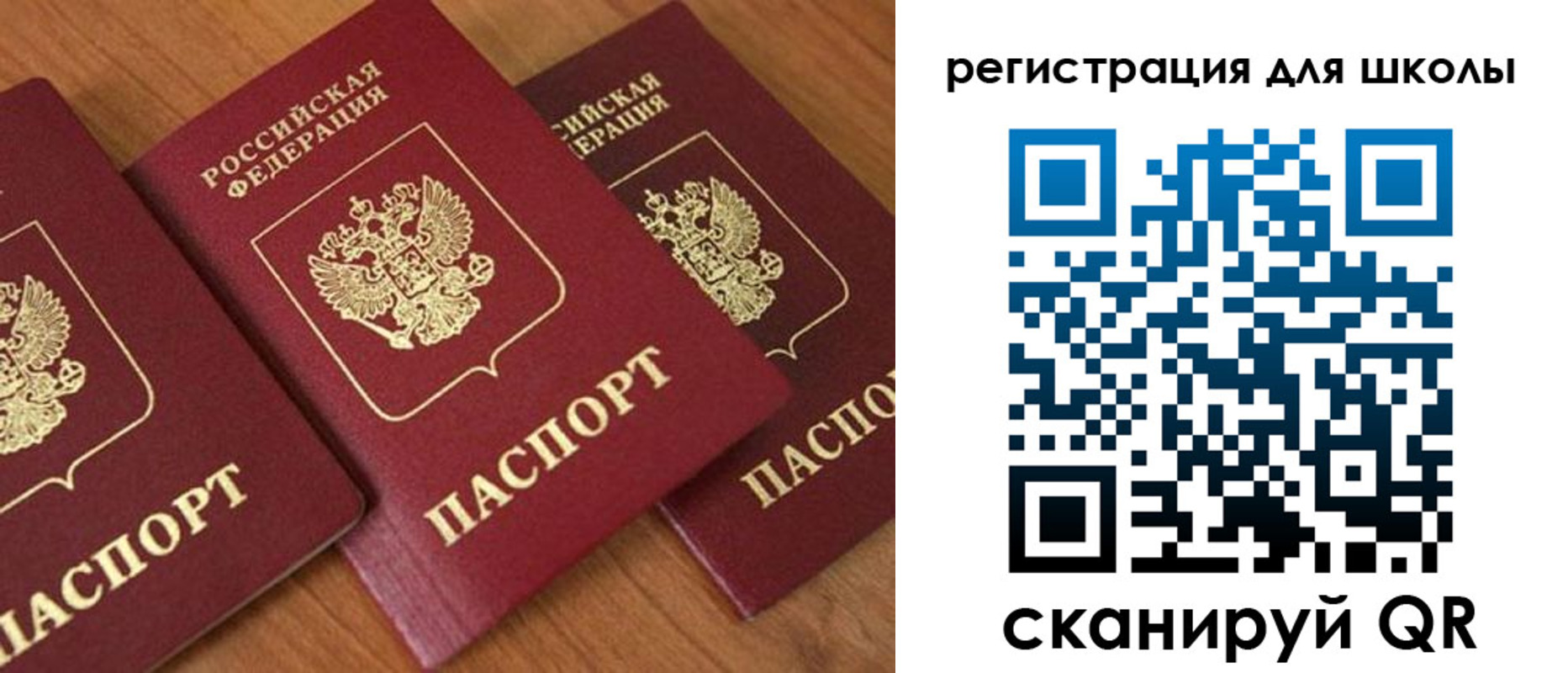 миграционный учет в Тавде