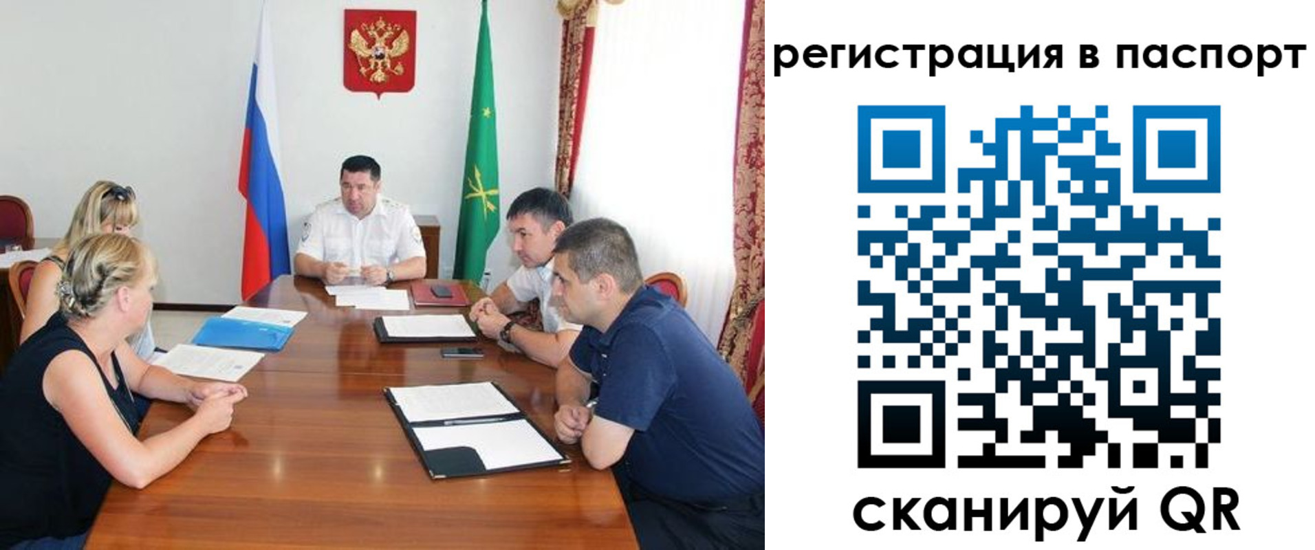 временная регистрация поиск в Тавде