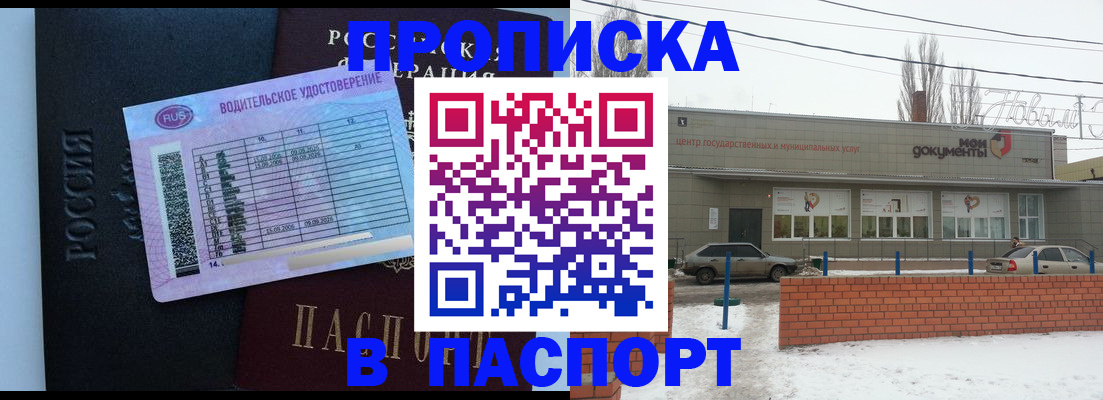 временная регистрация госуслуги в Тавде