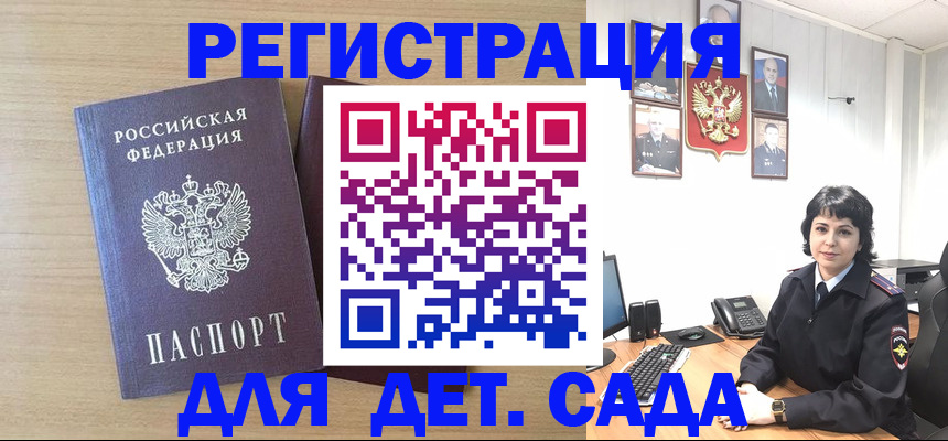 временная регистрация в квартире в Тавде