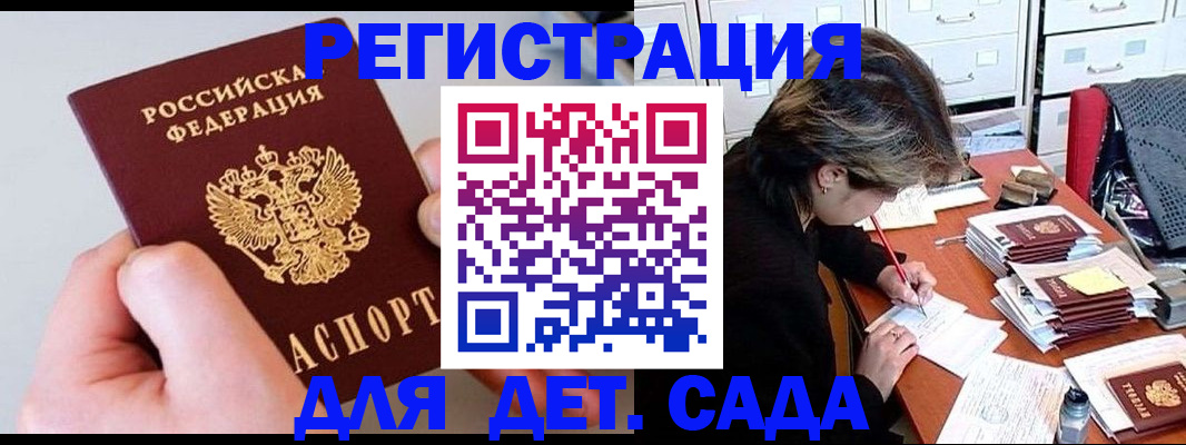 пропишу в квартире в Тавде